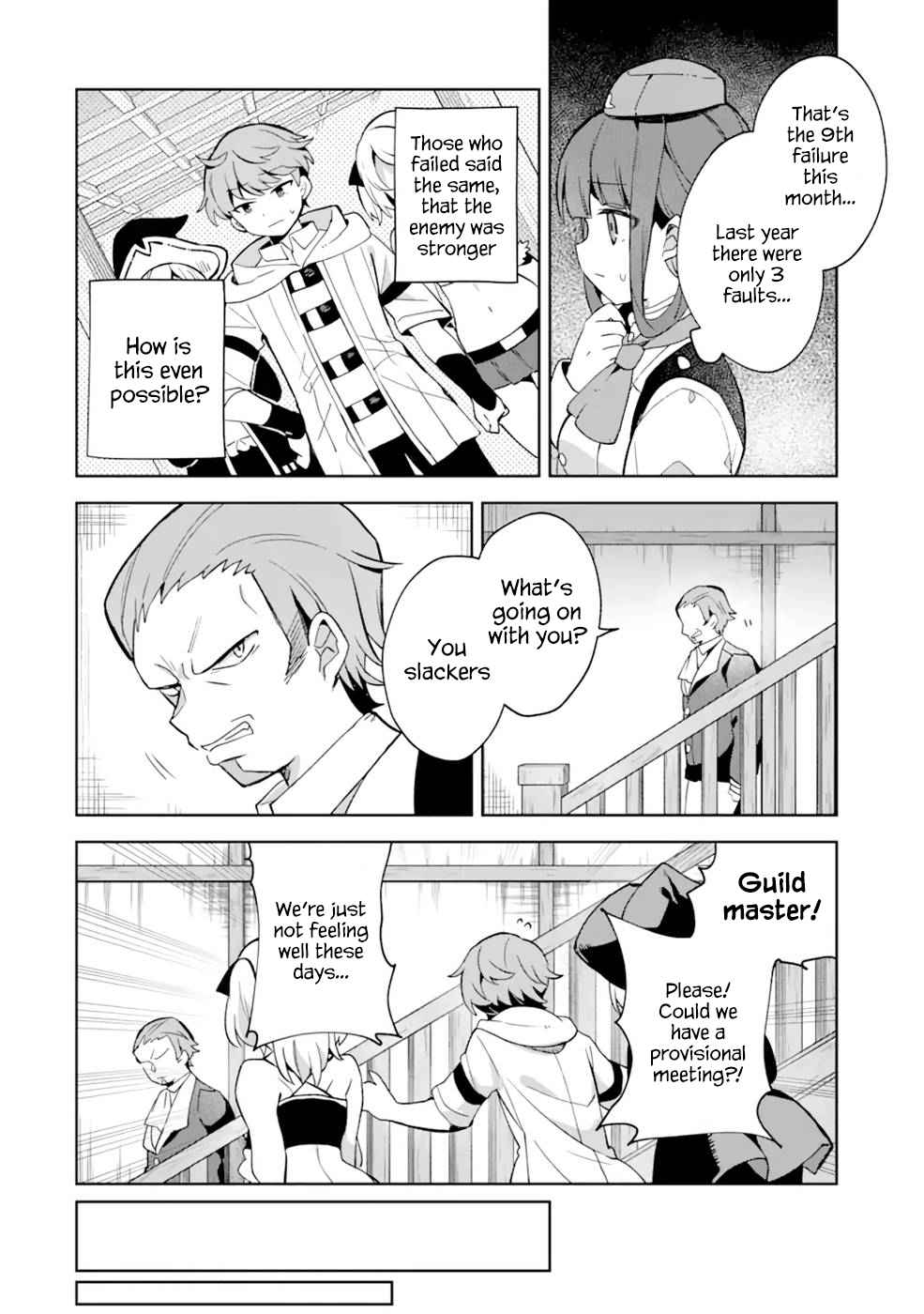 "I… Don't Want to Work Anymore" I Quit Being an Adventurer. Even if You Treat Me Better Now, I Won't Do It. I Will NEVER Work Again. chapter 4.1 page 8