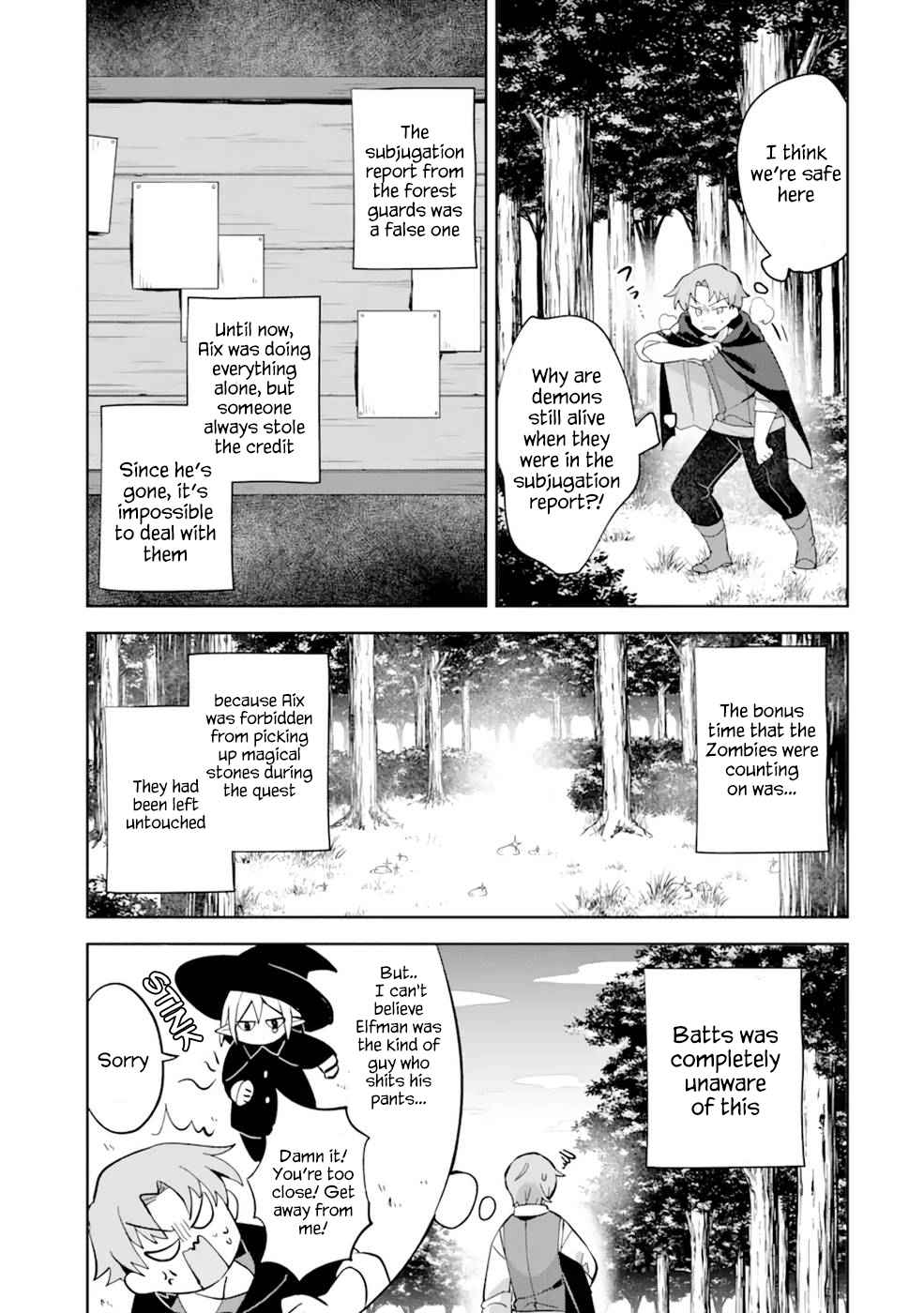 "I… Don't Want to Work Anymore" I Quit Being an Adventurer. Even if You Treat Me Better Now, I Won't Do It. I Will NEVER Work Again. chapter 4.2 page 17