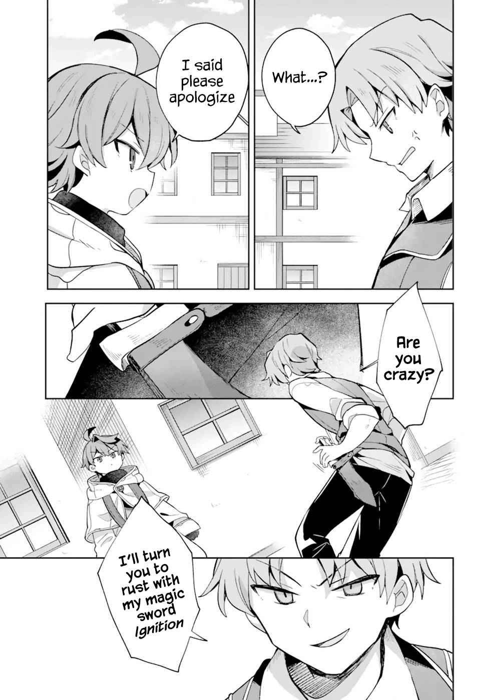 "I… Don't Want to Work Anymore" I Quit Being an Adventurer. Even if You Treat Me Better Now, I Won't Do It. I Will NEVER Work Again. chapter 4.2 page 5