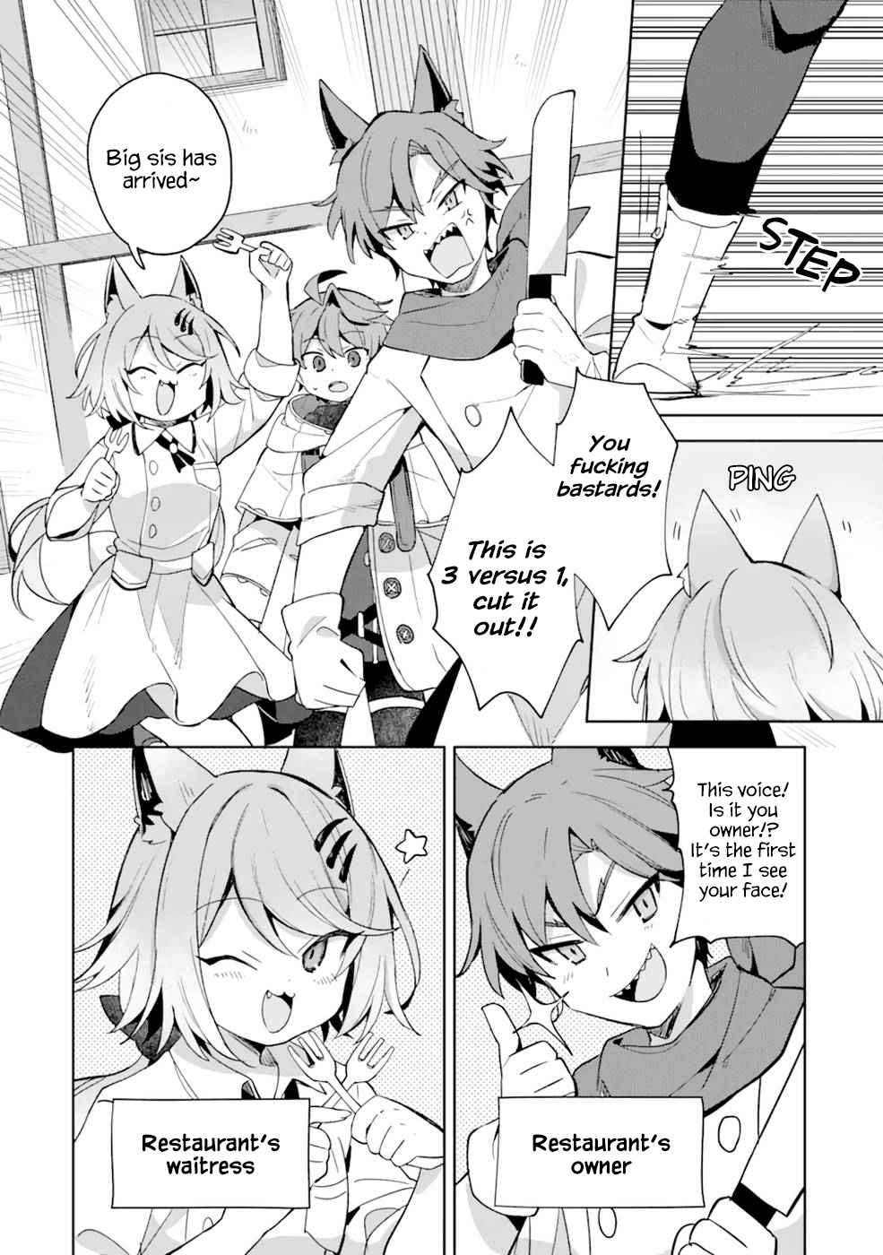 "I… Don't Want to Work Anymore" I Quit Being an Adventurer. Even if You Treat Me Better Now, I Won't Do It. I Will NEVER Work Again. chapter 4.2 page 8