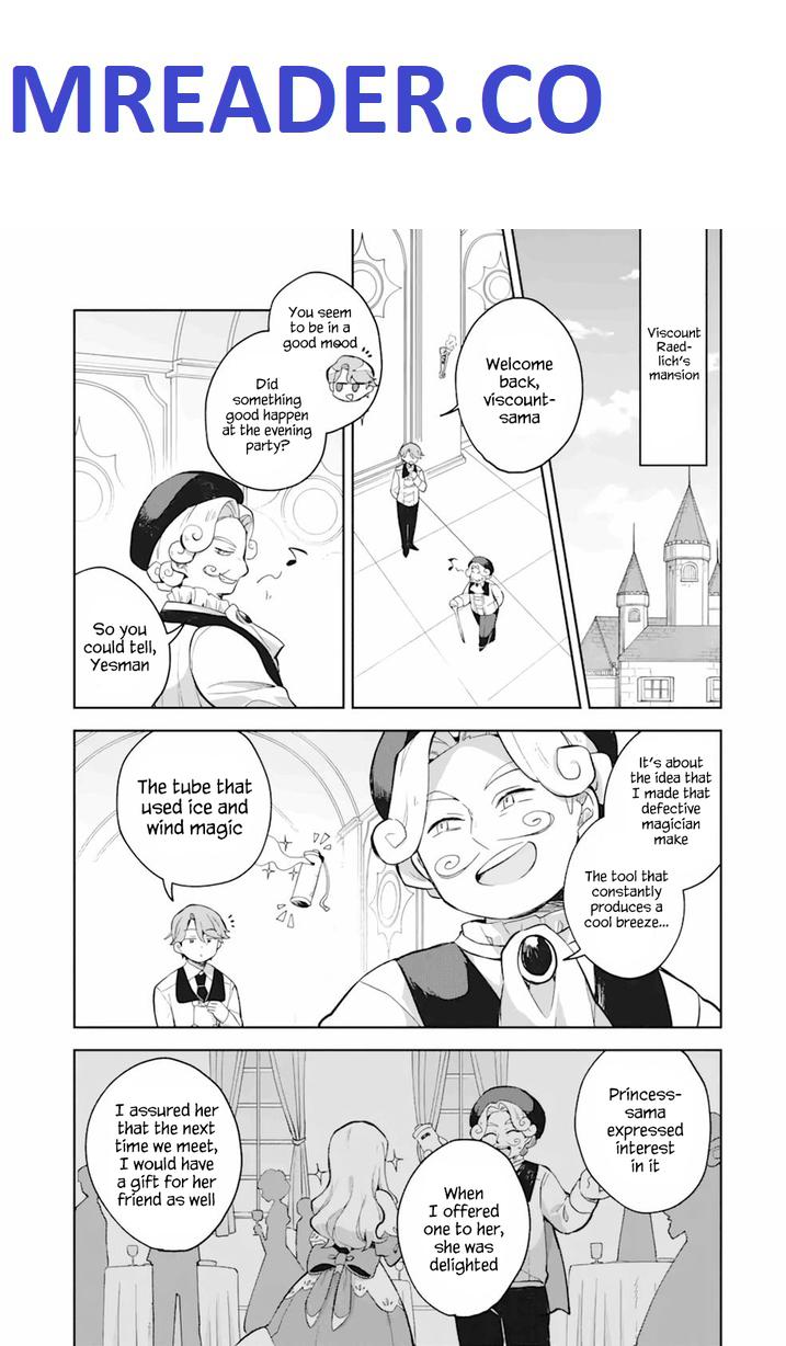 "I… Don't Want to Work Anymore" I Quit Being an Adventurer. Even if You Treat Me Better Now, I Won't Do It. I Will NEVER Work Again. chapter 5.1 page 1