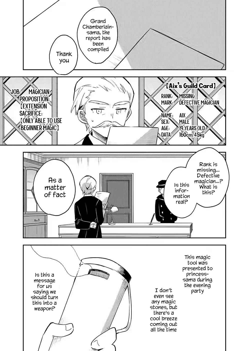 "I… Don't Want to Work Anymore" I Quit Being an Adventurer. Even if You Treat Me Better Now, I Won't Do It. I Will NEVER Work Again. chapter 5.2 page 14