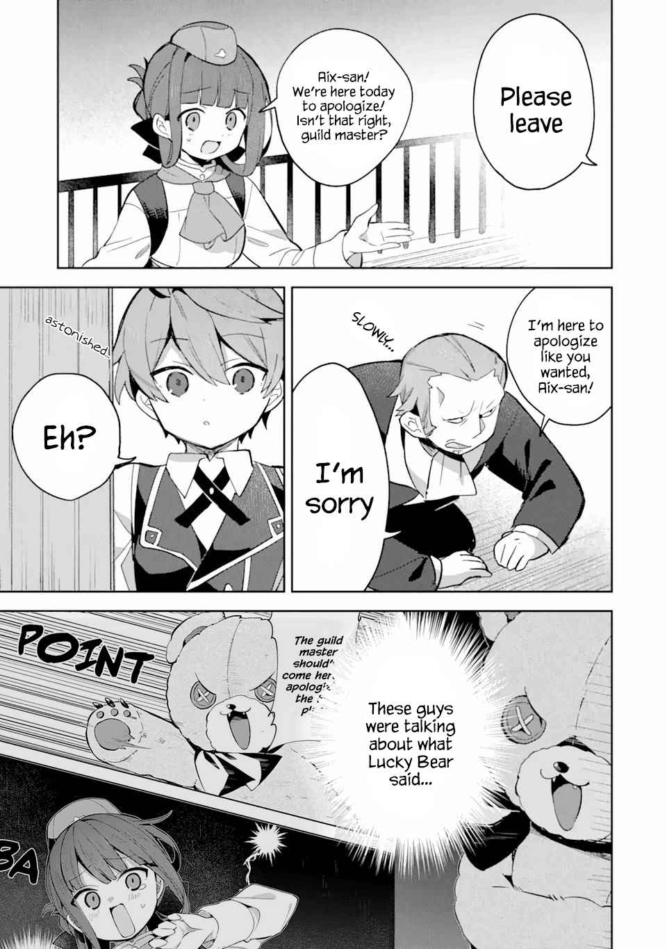 "I… Don't Want to Work Anymore" I Quit Being an Adventurer. Even if You Treat Me Better Now, I Won't Do It. I Will NEVER Work Again. chapter 6.1 page 11