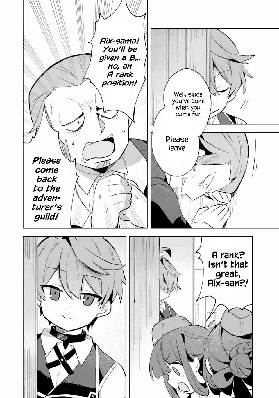 "I… Don't Want to Work Anymore" I Quit Being an Adventurer. Even if You Treat Me Better Now, I Won't Do It. I Will NEVER Work Again. chapter 6.1 page 12