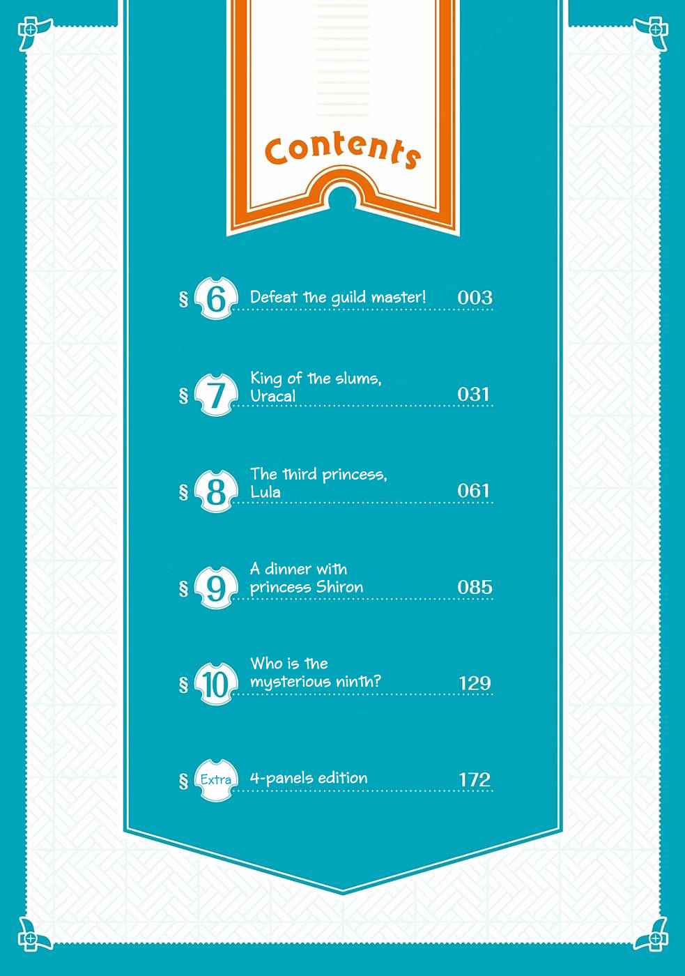 "I… Don't Want to Work Anymore" I Quit Being an Adventurer. Even if You Treat Me Better Now, I Won't Do It. I Will NEVER Work Again. chapter 6.1 page 4