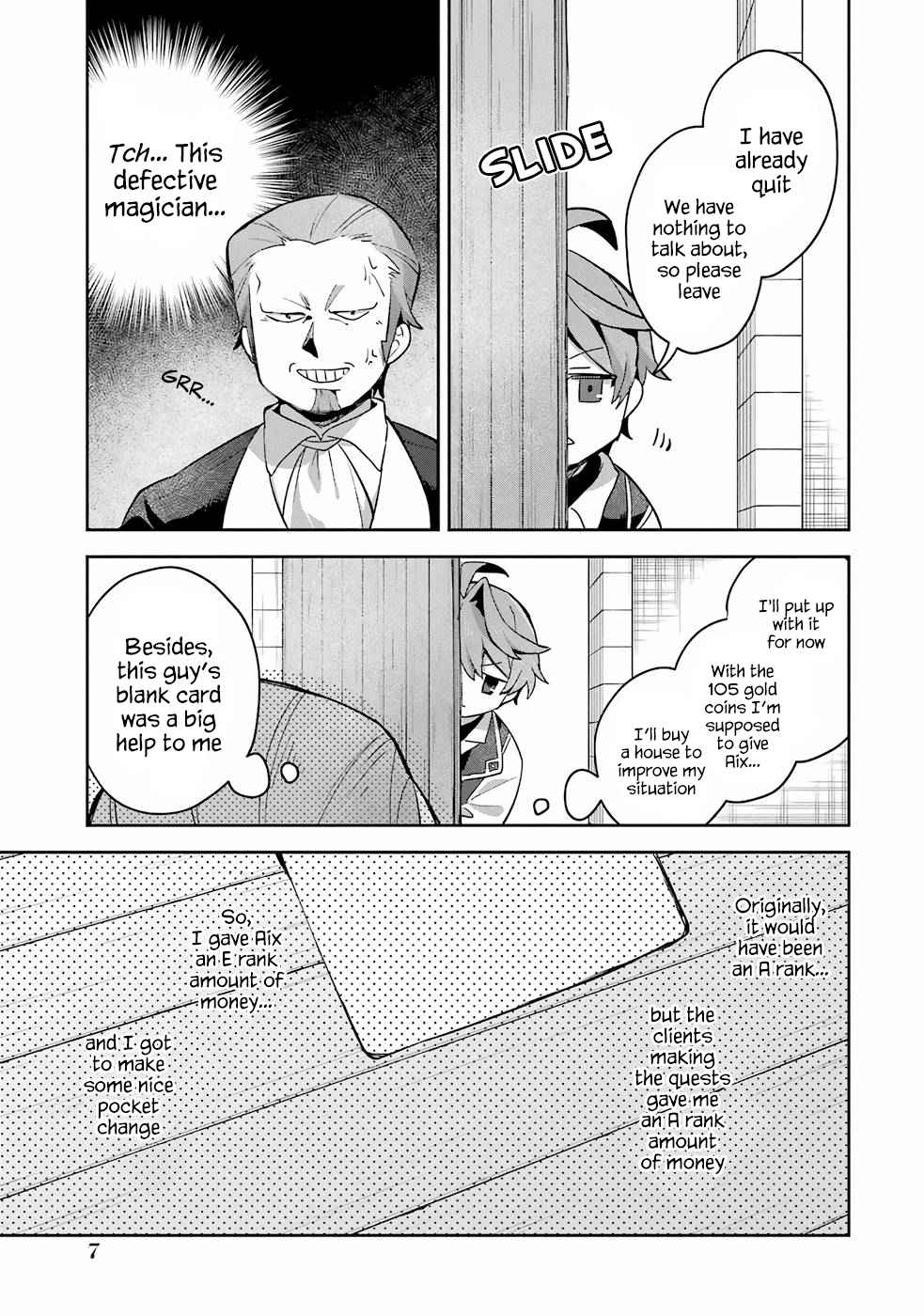 "I… Don't Want to Work Anymore" I Quit Being an Adventurer. Even if You Treat Me Better Now, I Won't Do It. I Will NEVER Work Again. chapter 6.1 page 9