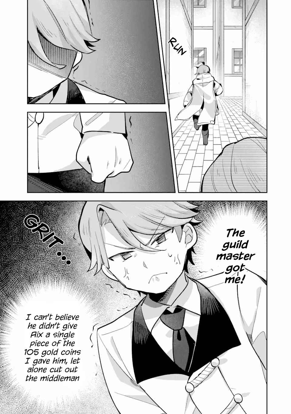 "I… Don't Want to Work Anymore" I Quit Being an Adventurer. Even if You Treat Me Better Now, I Won't Do It. I Will NEVER Work Again. chapter 6.2 page 13