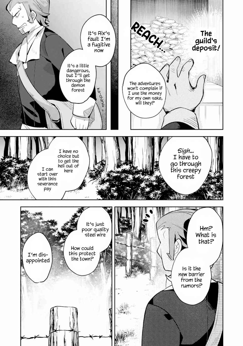 "I… Don't Want to Work Anymore" I Quit Being an Adventurer. Even if You Treat Me Better Now, I Won't Do It. I Will NEVER Work Again. chapter 6.2 page 5