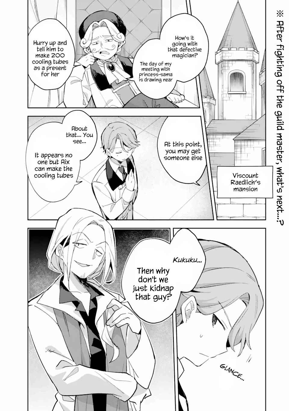 "I… Don't Want to Work Anymore" I Quit Being an Adventurer. Even if You Treat Me Better Now, I Won't Do It. I Will NEVER Work Again. chapter 7.1 page 1