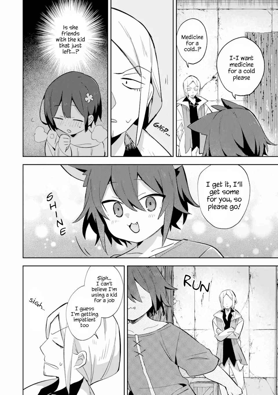 "I… Don't Want to Work Anymore" I Quit Being an Adventurer. Even if You Treat Me Better Now, I Won't Do It. I Will NEVER Work Again. chapter 7.2 page 12