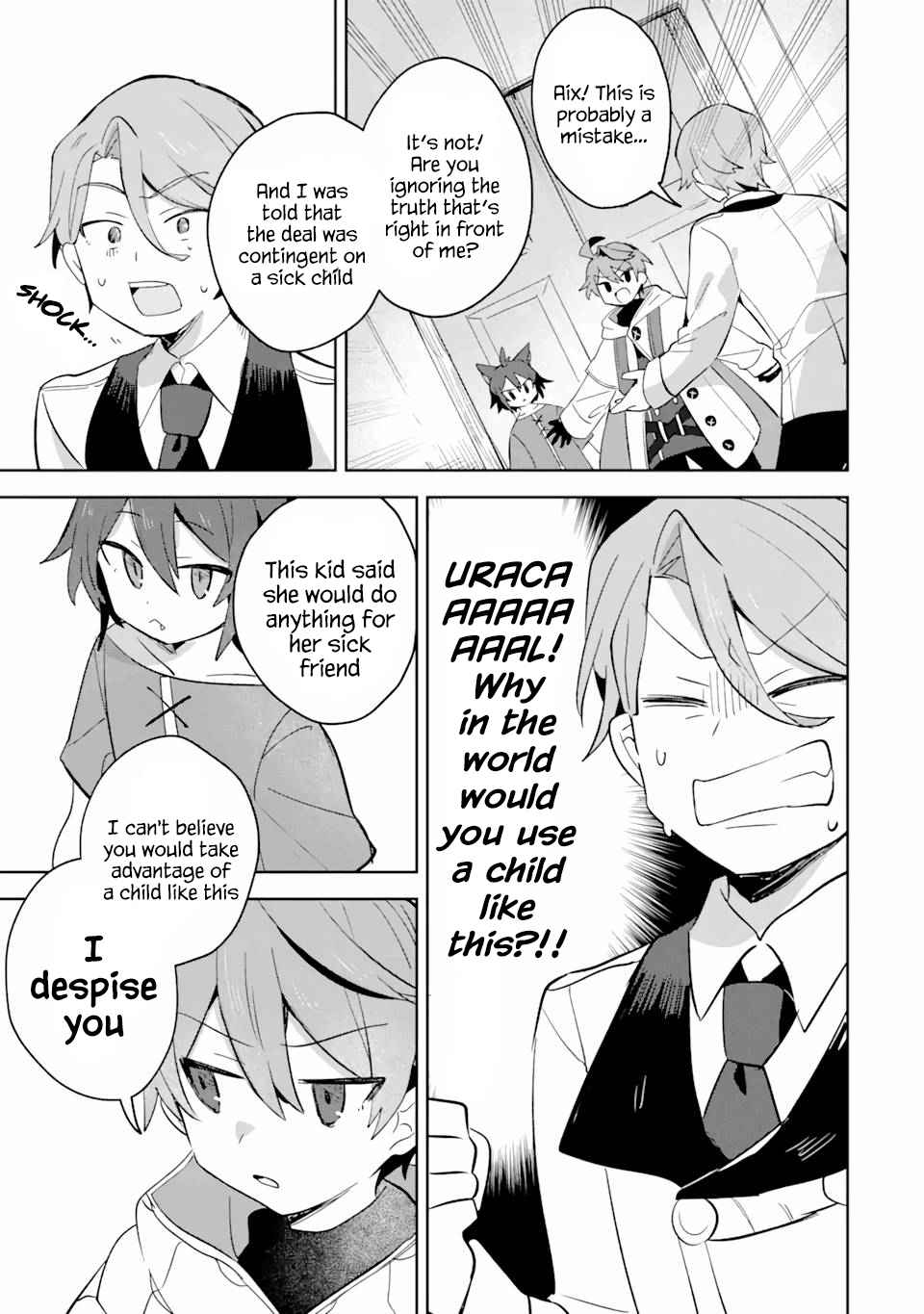 "I… Don't Want to Work Anymore" I Quit Being an Adventurer. Even if You Treat Me Better Now, I Won't Do It. I Will NEVER Work Again. chapter 7.2 page 15