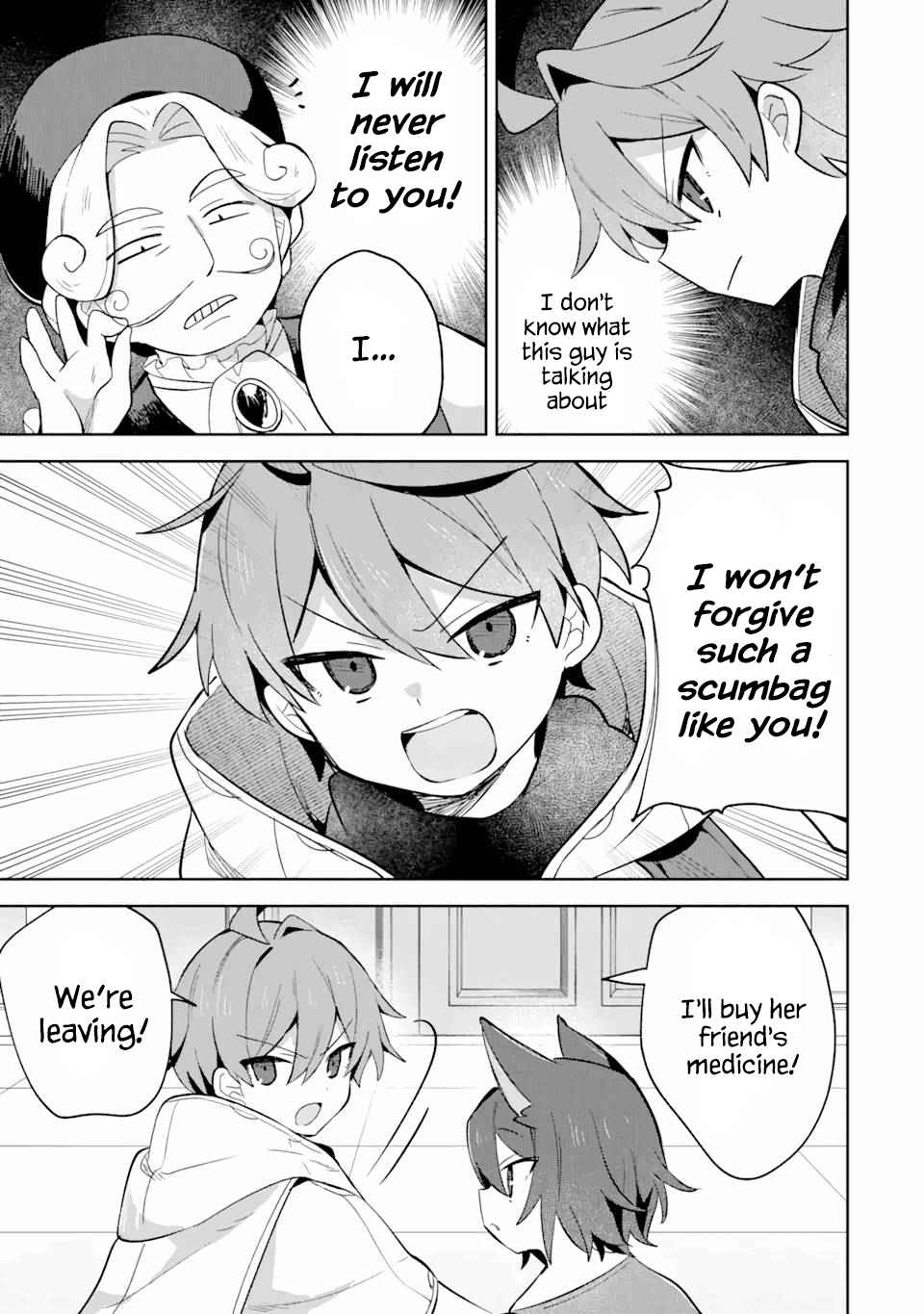 "I… Don't Want to Work Anymore" I Quit Being an Adventurer. Even if You Treat Me Better Now, I Won't Do It. I Will NEVER Work Again. chapter 7.2 page 17