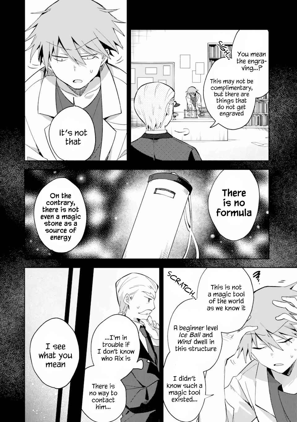 "I… Don't Want to Work Anymore" I Quit Being an Adventurer. Even if You Treat Me Better Now, I Won't Do It. I Will NEVER Work Again. chapter 8.1 page 8