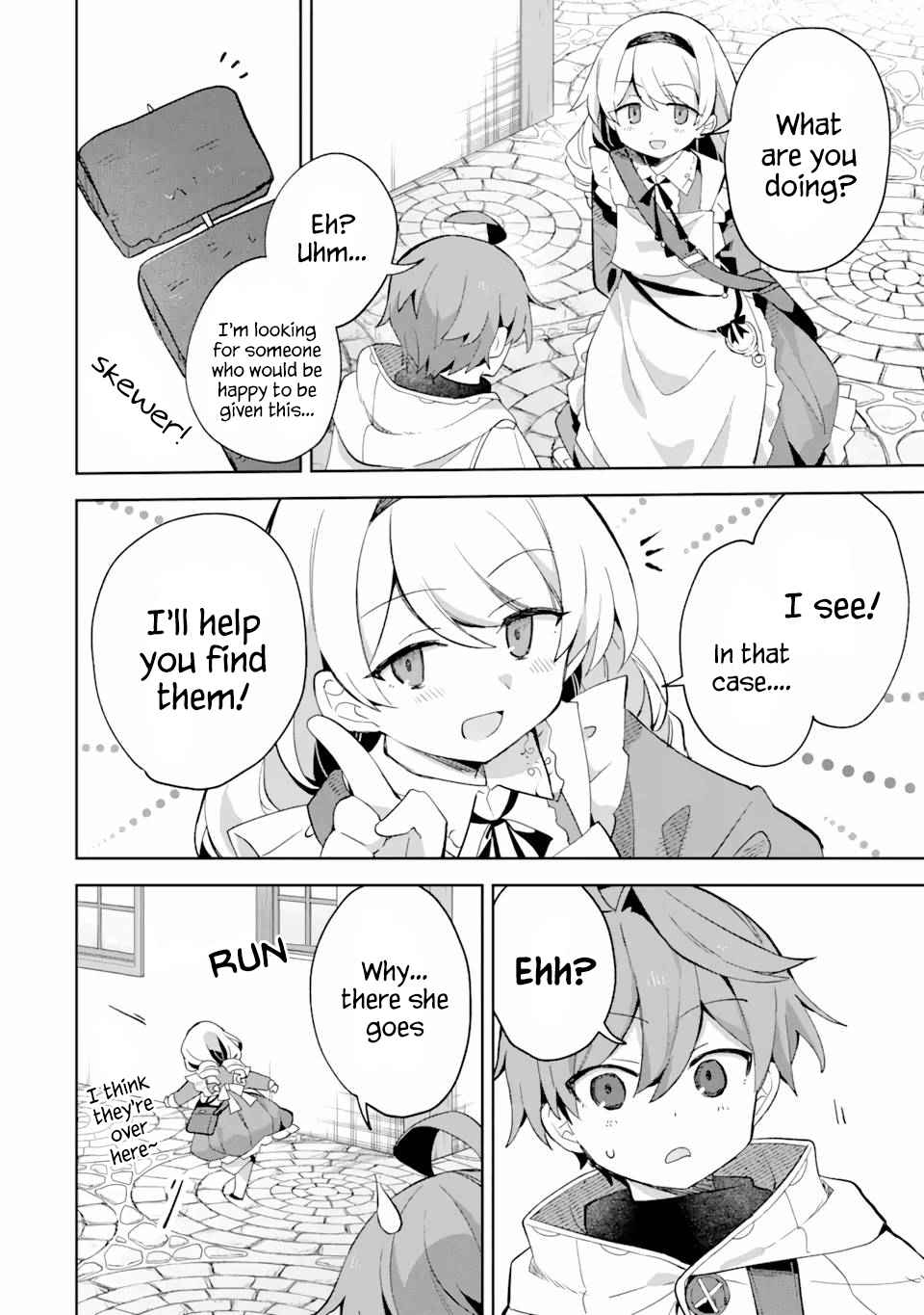 "I… Don't Want to Work Anymore" I Quit Being an Adventurer. Even if You Treat Me Better Now, I Won't Do It. I Will NEVER Work Again. chapter 8.2 page 2