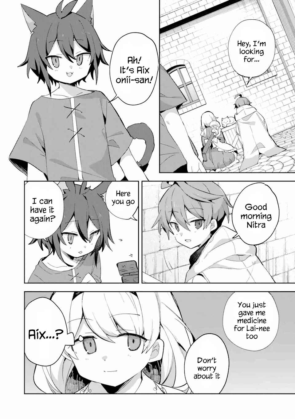 "I… Don't Want to Work Anymore" I Quit Being an Adventurer. Even if You Treat Me Better Now, I Won't Do It. I Will NEVER Work Again. chapter 8.2 page 4