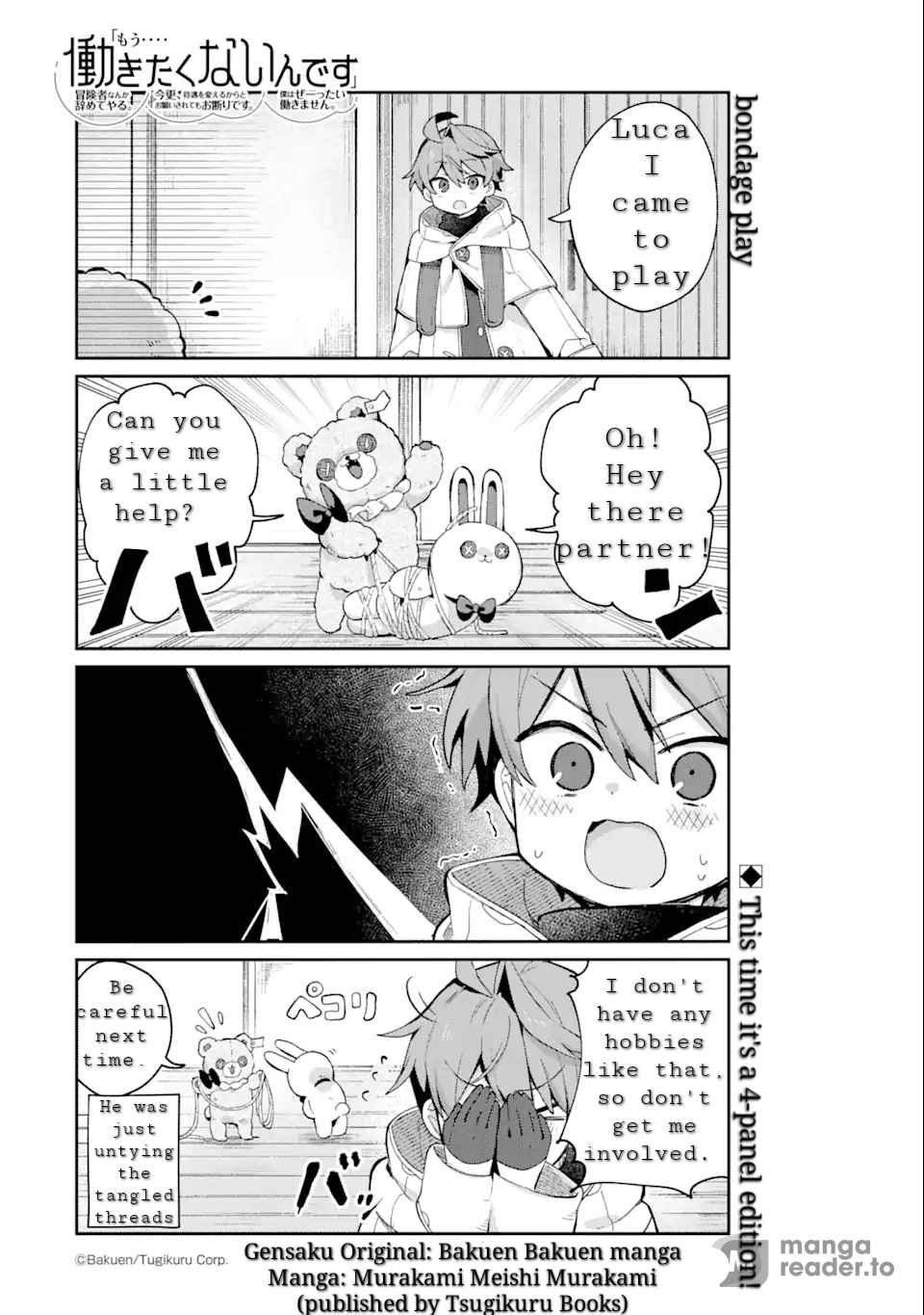 "I… Don't Want to Work Anymore" I Quit Being an Adventurer. Even if You Treat Me Better Now, I Won't Do It. I Will NEVER Work Again. chapter 8.5 page 1