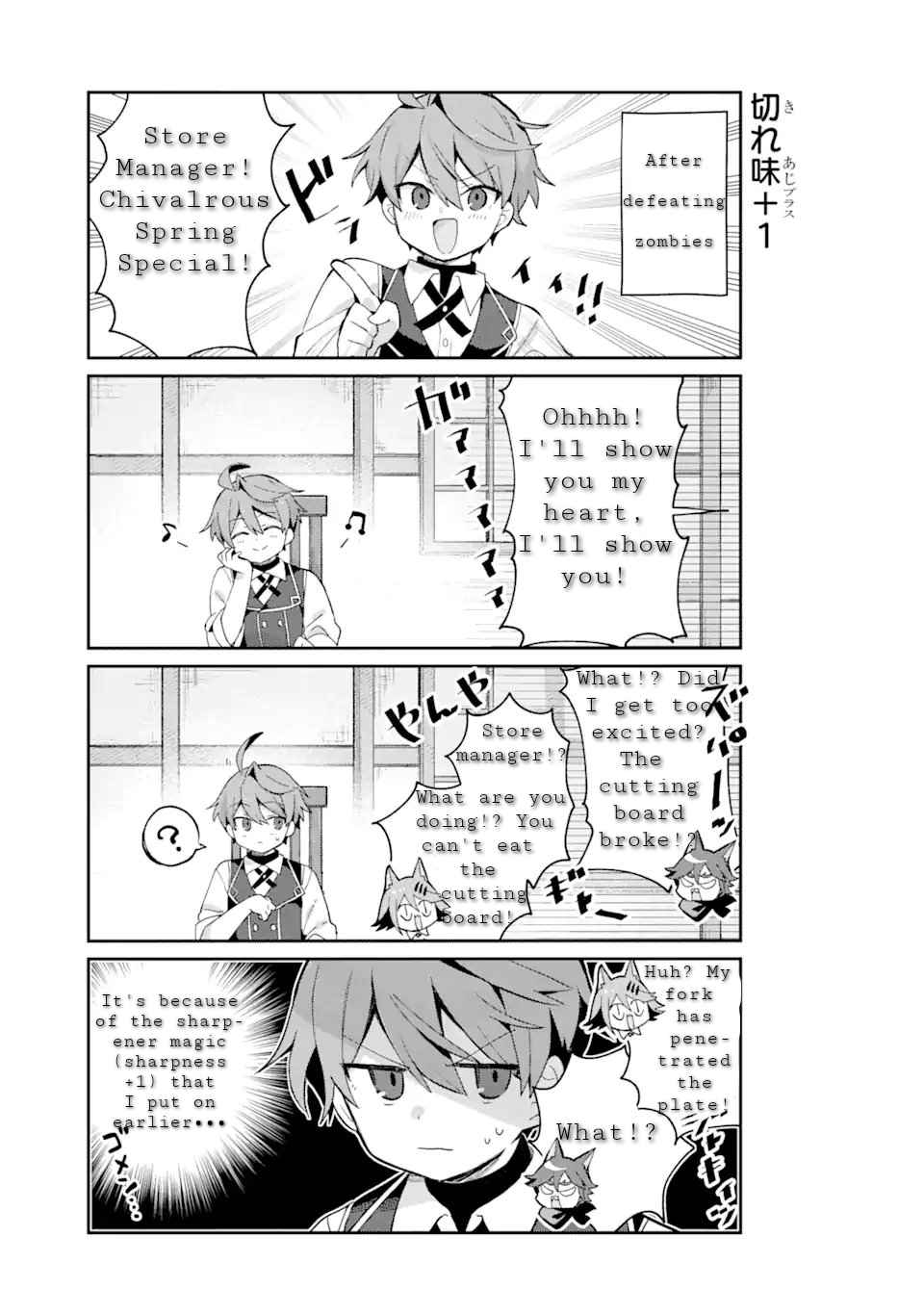 "I… Don't Want to Work Anymore" I Quit Being an Adventurer. Even if You Treat Me Better Now, I Won't Do It. I Will NEVER Work Again. chapter 8.5 page 2