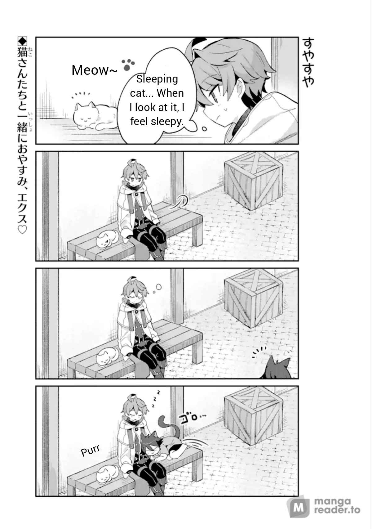 "I… Don't Want to Work Anymore" I Quit Being an Adventurer. Even if You Treat Me Better Now, I Won't Do It. I Will NEVER Work Again. chapter 8.5 page 4