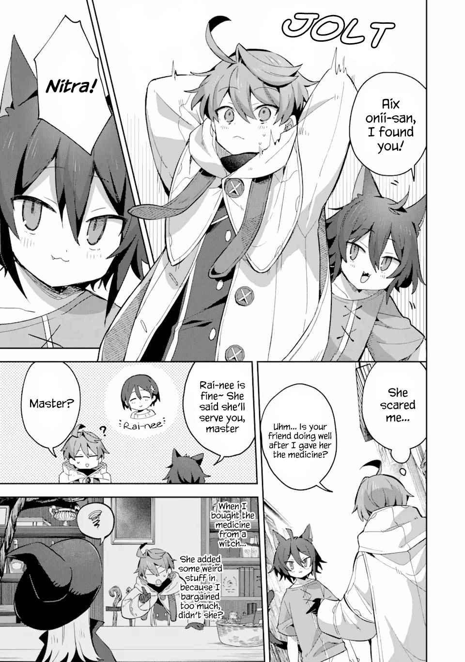 "I… Don't Want to Work Anymore" I Quit Being an Adventurer. Even if You Treat Me Better Now, I Won't Do It. I Will NEVER Work Again. chapter 9.1 page 5