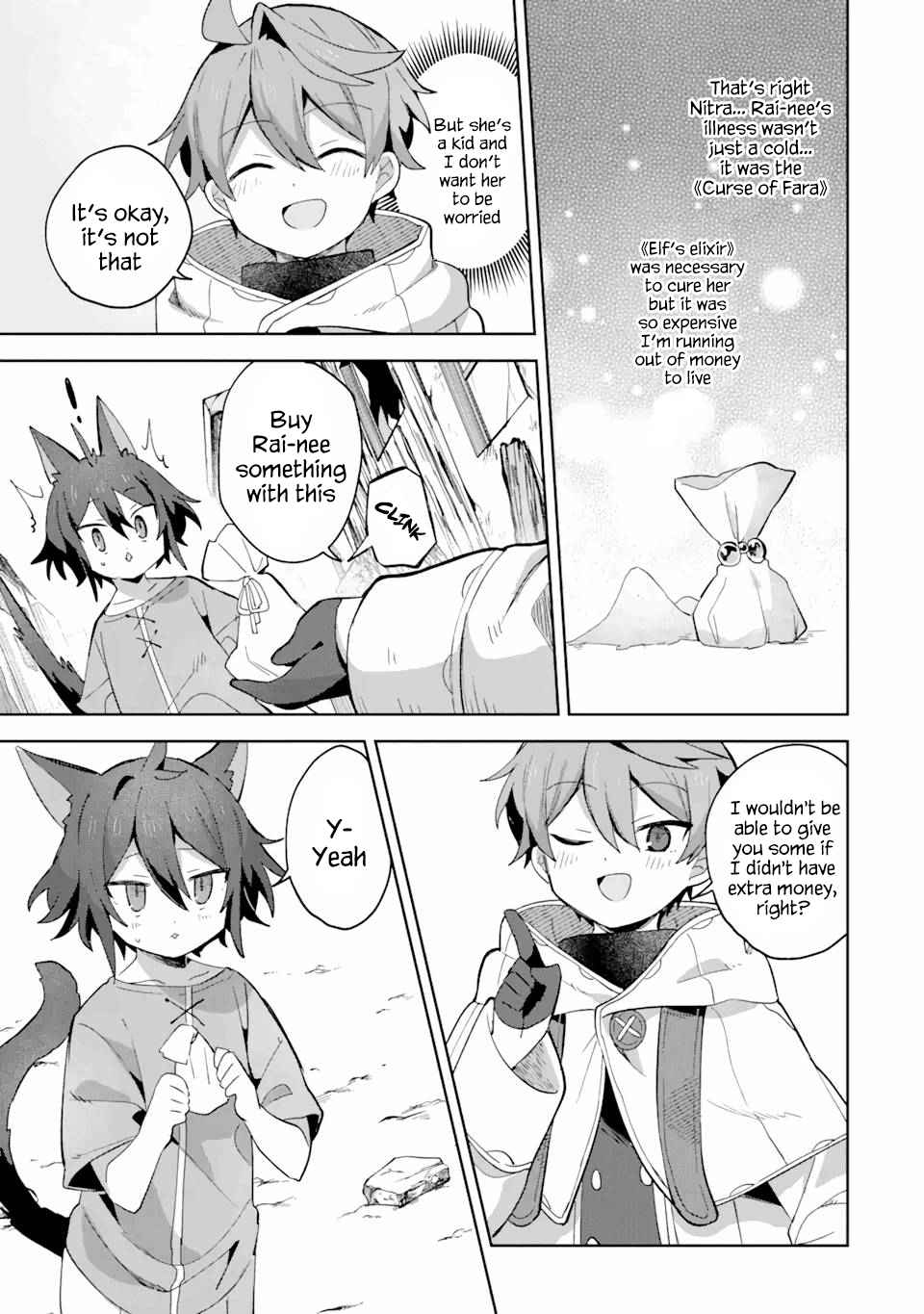 "I… Don't Want to Work Anymore" I Quit Being an Adventurer. Even if You Treat Me Better Now, I Won't Do It. I Will NEVER Work Again. chapter 9.1 page 7