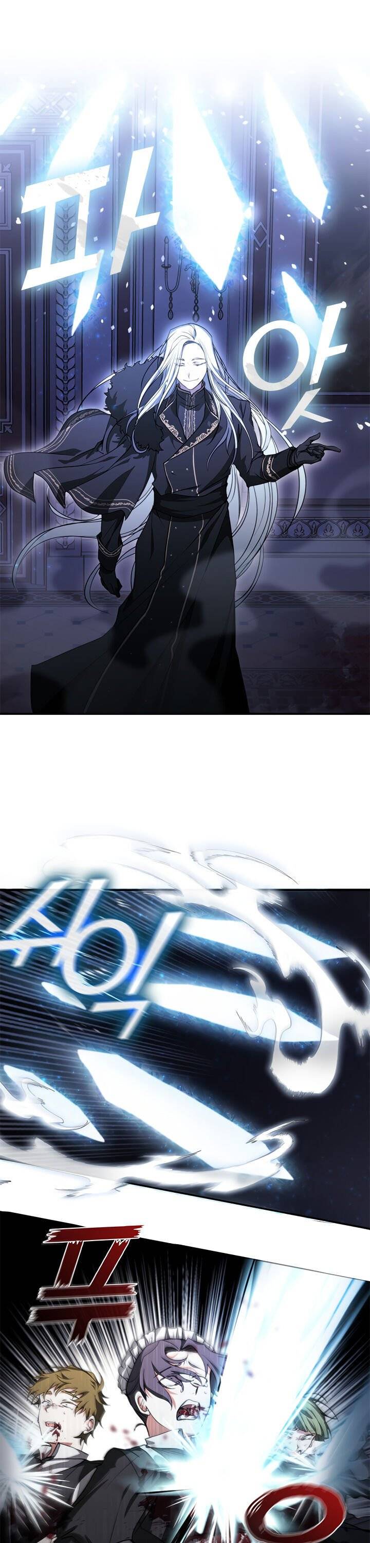 I Failed to Oust the Villain! chapter 1 page 13