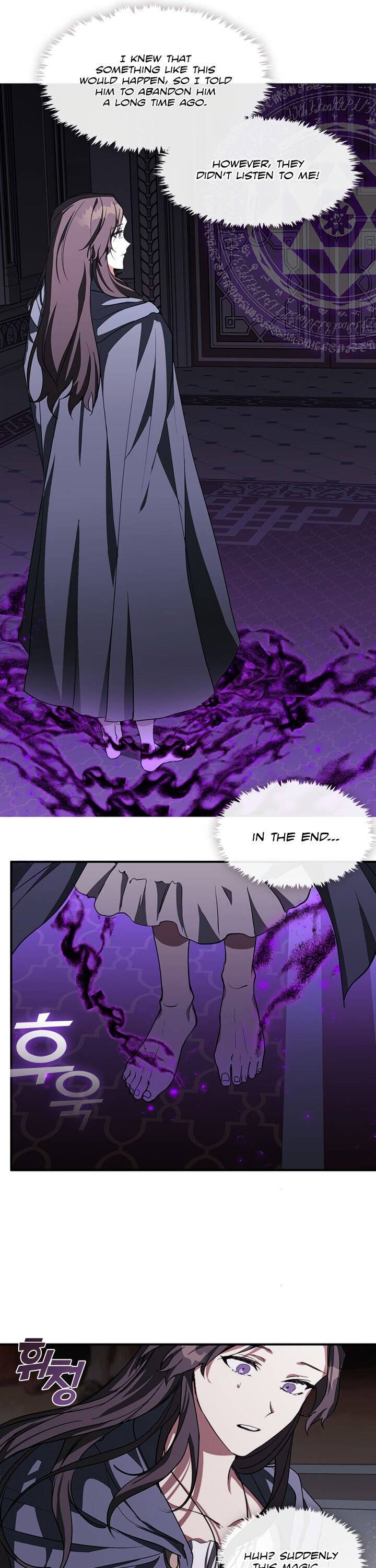 I Failed to Oust the Villain! chapter 1 page 15