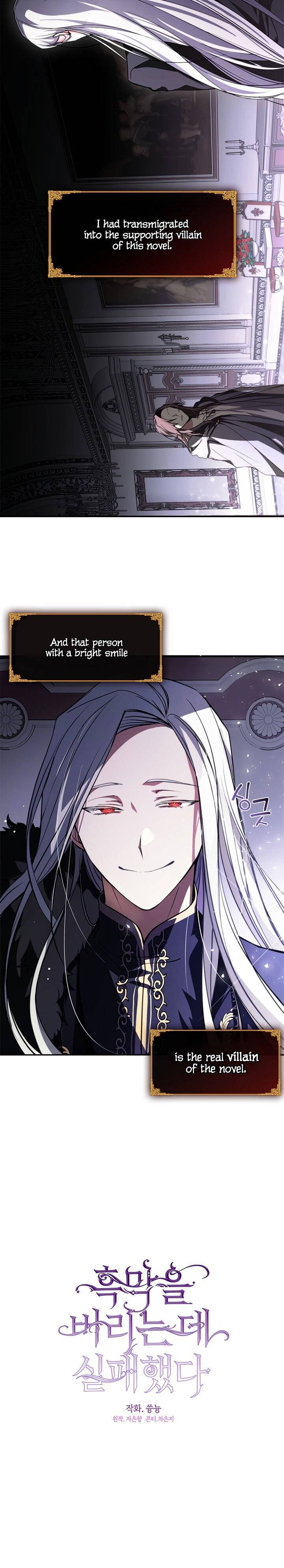 I Failed to Oust the Villain! chapter 1 page 6