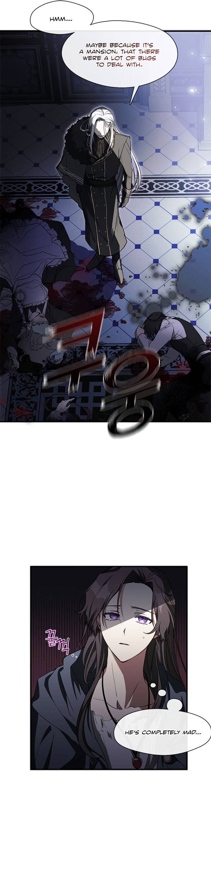 I Failed to Oust the Villain! chapter 1 page 9