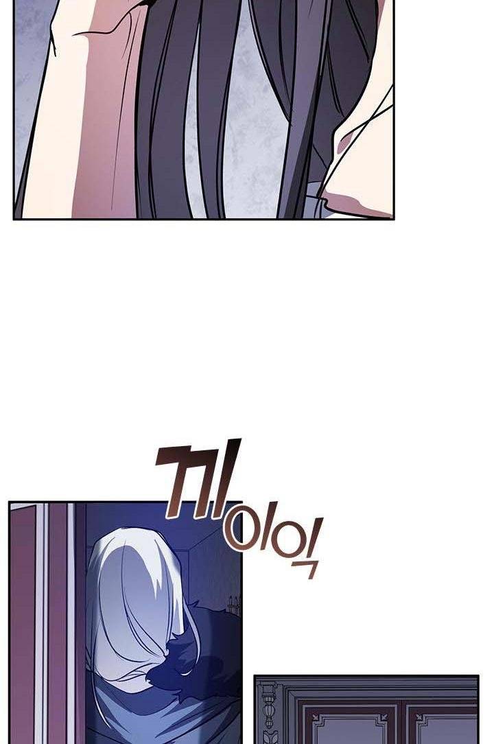 I Failed to Oust the Villain! chapter 10 page 38