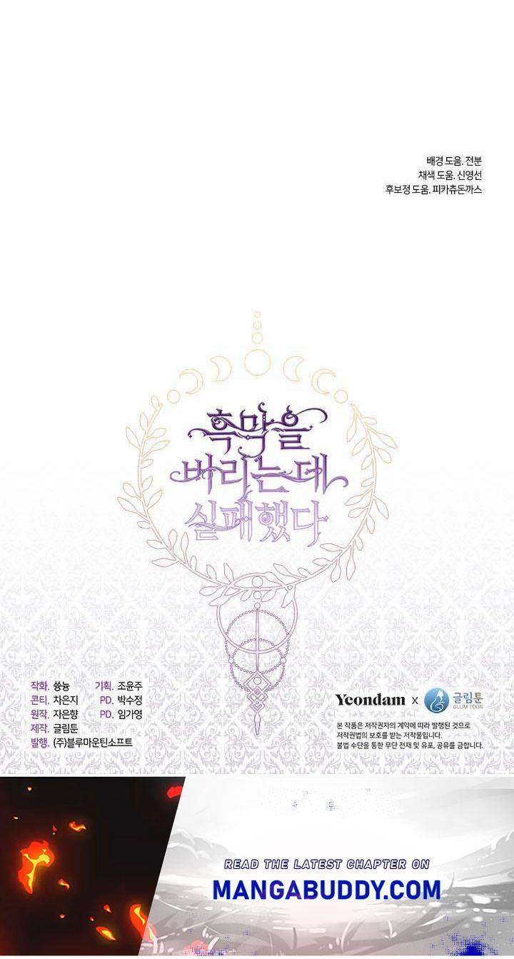 I Failed to Oust the Villain! chapter 10 page 60