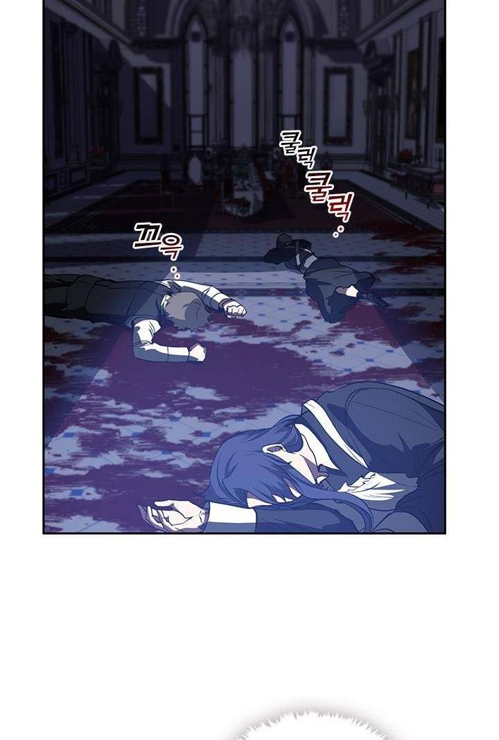 I Failed to Oust the Villain! chapter 11 page 27