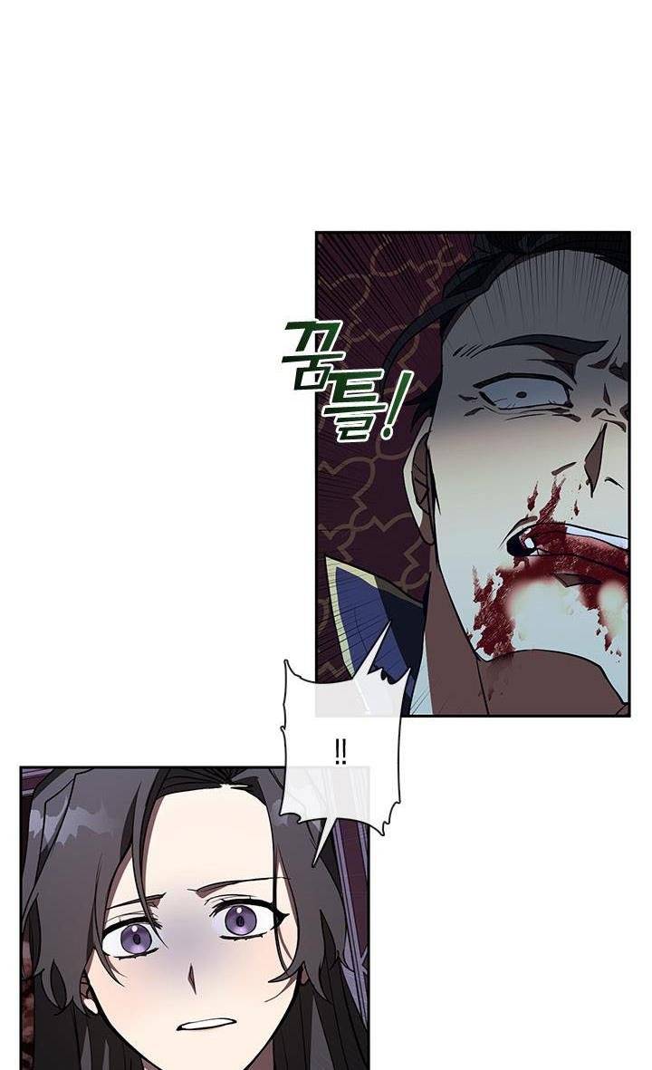 I Failed to Oust the Villain! chapter 11 page 35