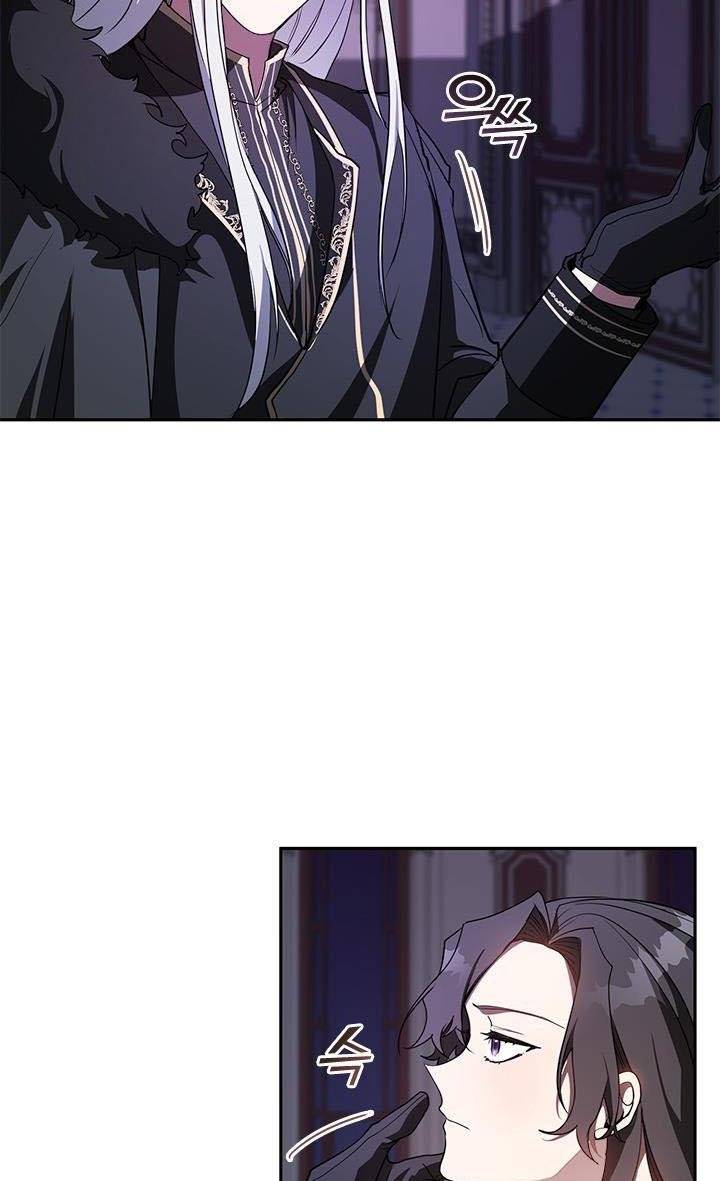 I Failed to Oust the Villain! chapter 11 page 55