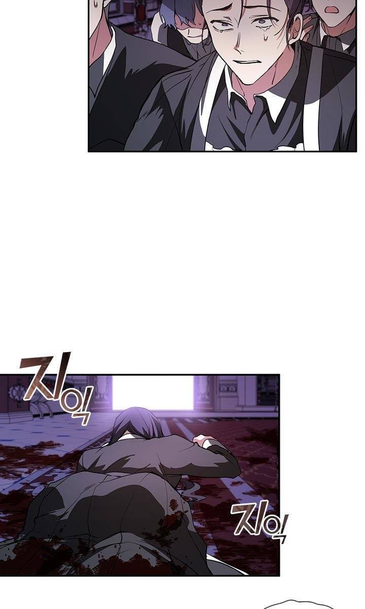 I Failed to Oust the Villain! chapter 12 page 13