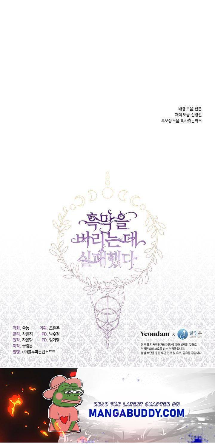 I Failed to Oust the Villain! chapter 12 page 60