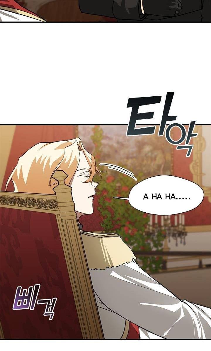 I Failed to Oust the Villain! chapter 14 page 13