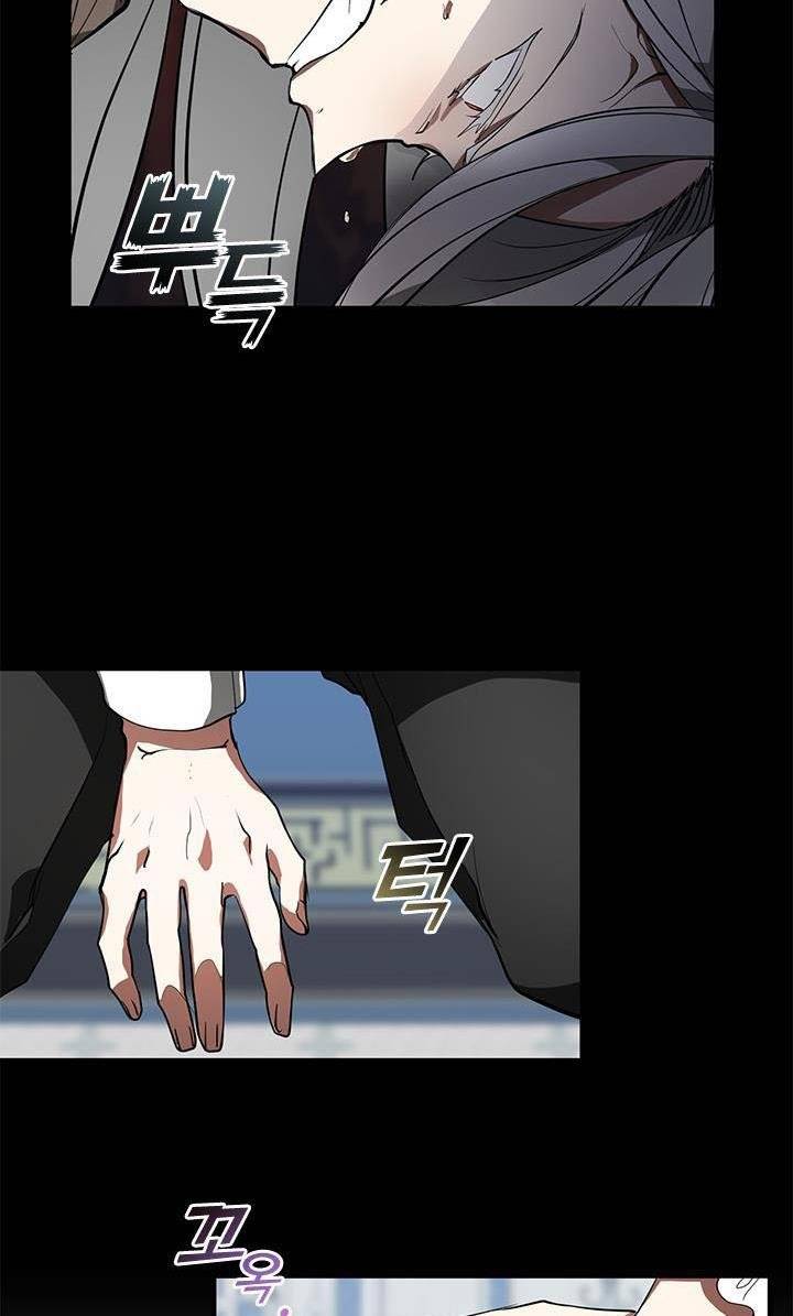 I Failed to Oust the Villain! chapter 14 page 34