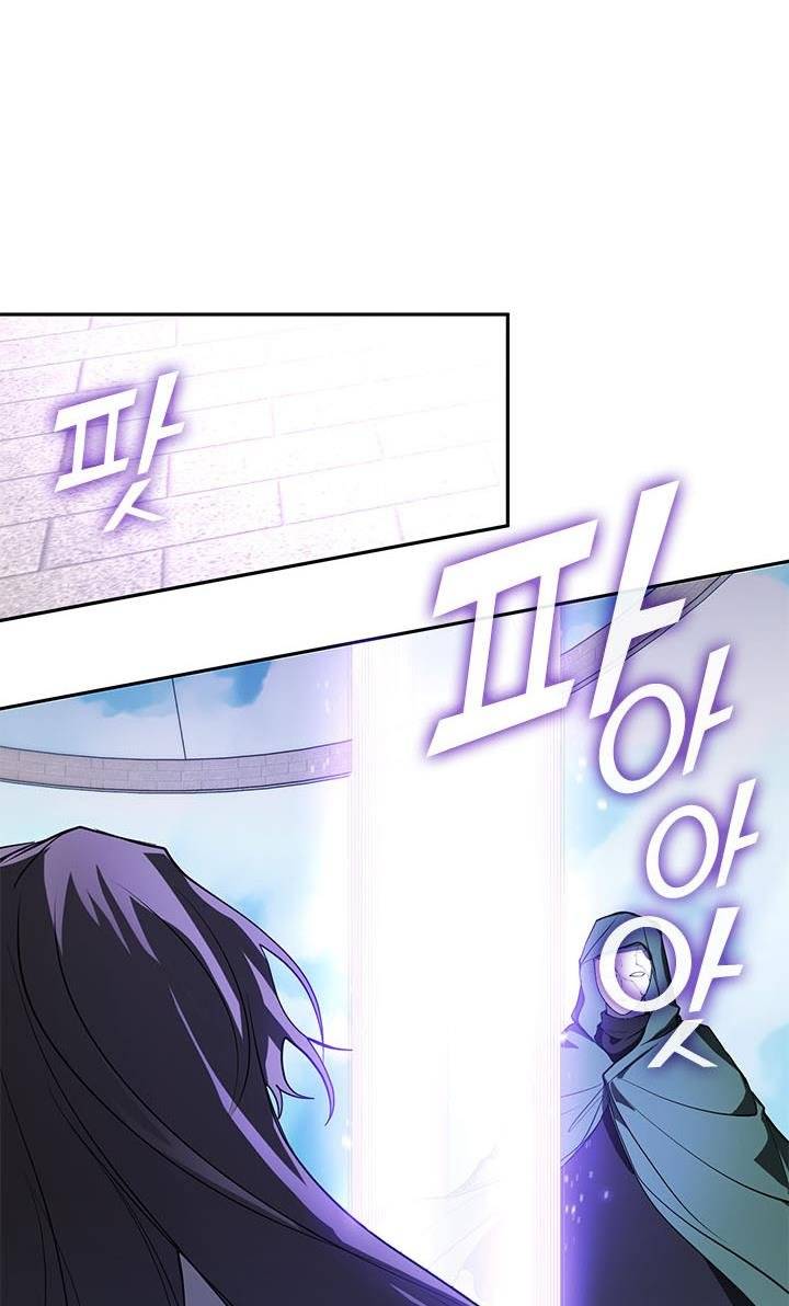 I Failed to Oust the Villain! chapter 15 page 13