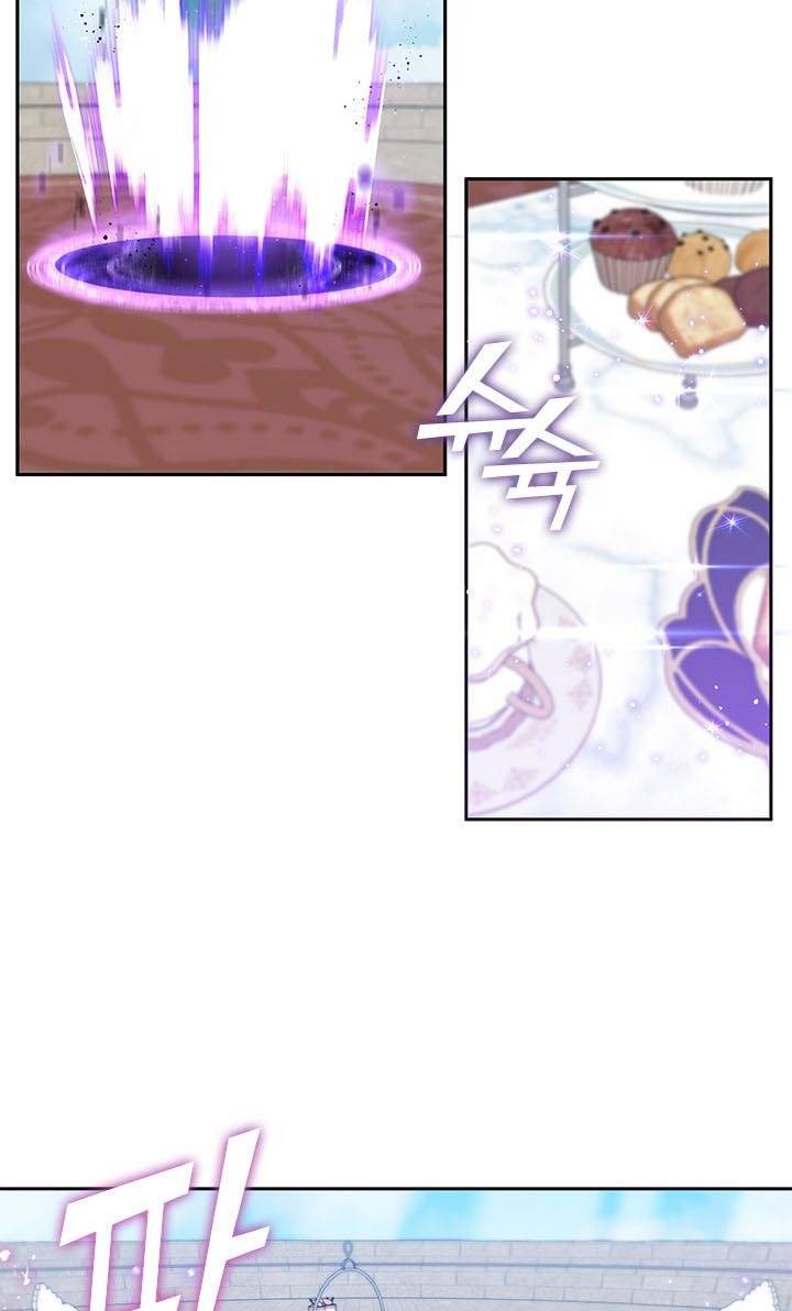 I Failed to Oust the Villain! chapter 15 page 22