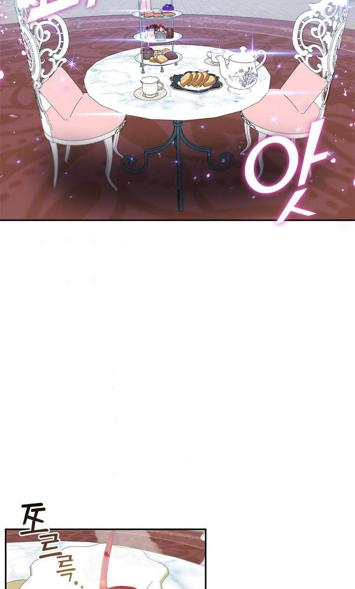 I Failed to Oust the Villain! chapter 15 page 23