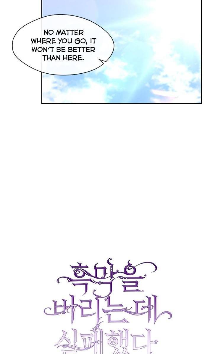 I Failed to Oust the Villain! chapter 15 page 35