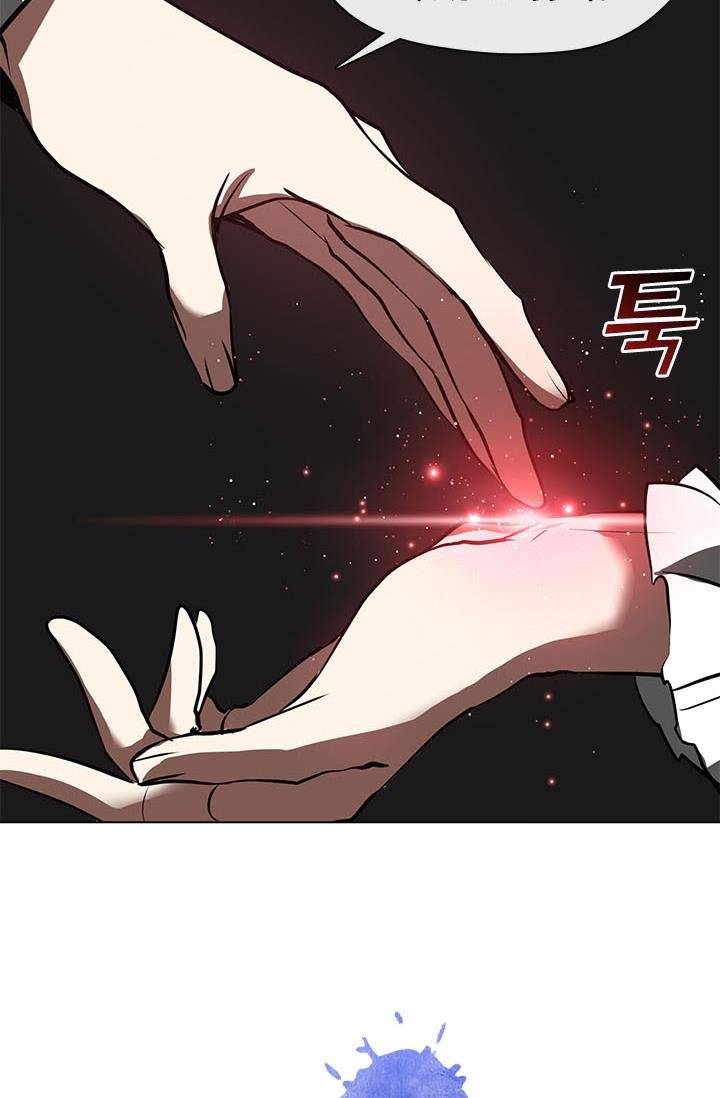 I Failed to Oust the Villain! chapter 16 page 30