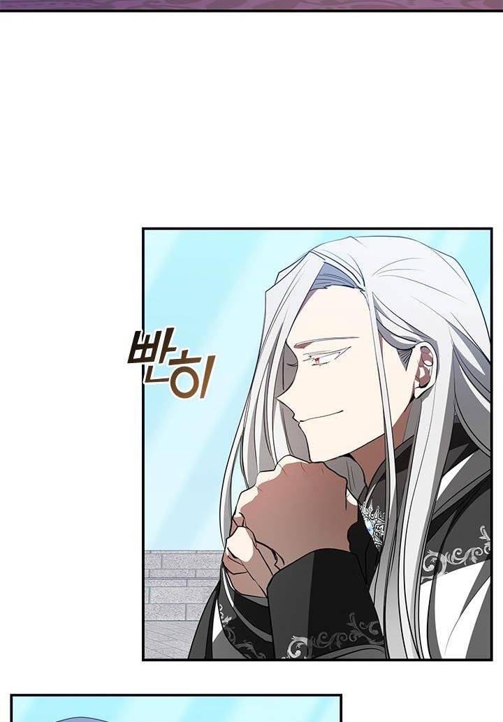 I Failed to Oust the Villain! chapter 17 page 12