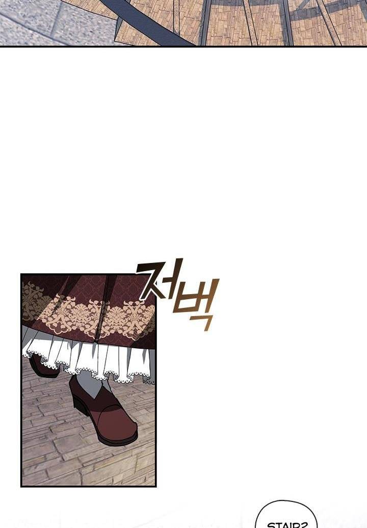 I Failed to Oust the Villain! chapter 17 page 26