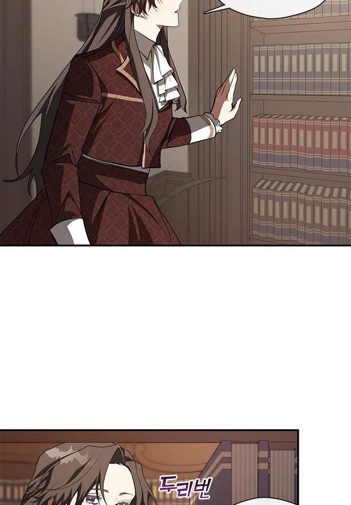 I Failed to Oust the Villain! chapter 17 page 40