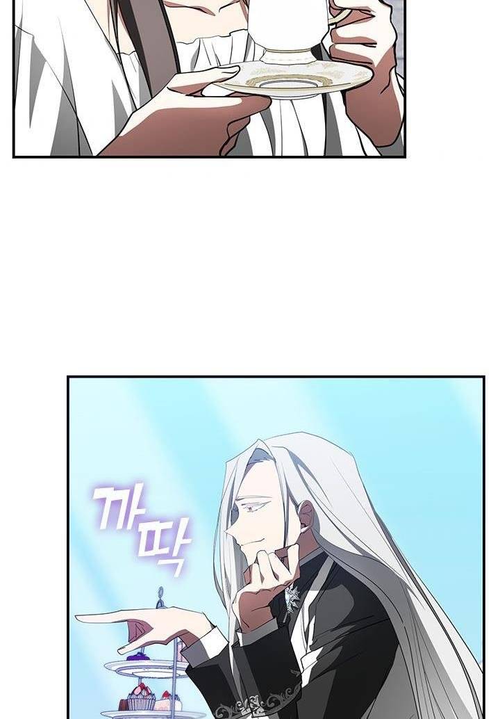 I Failed to Oust the Villain! chapter 17 page 5