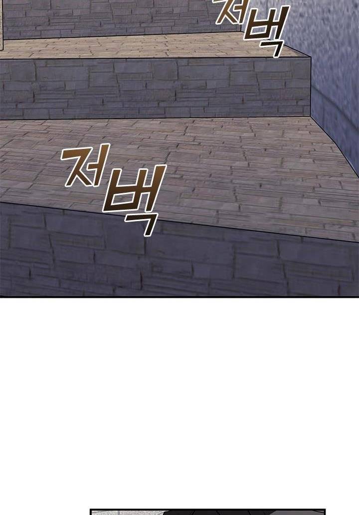 I Failed to Oust the Villain! chapter 17 page 55