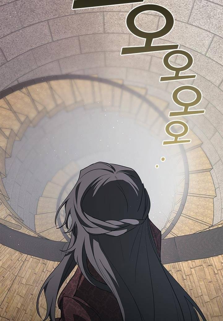 I Failed to Oust the Villain! chapter 17 page 57