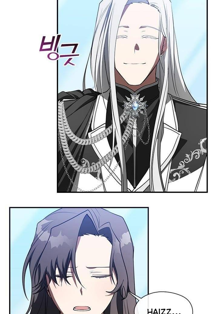 I Failed to Oust the Villain! chapter 17 page 8