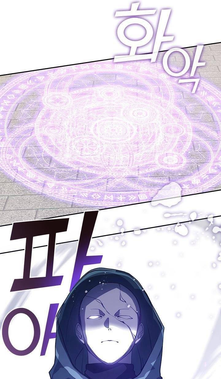 I Failed to Oust the Villain! chapter 18 page 18